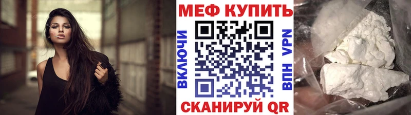 Меф кристаллы  Асбест 