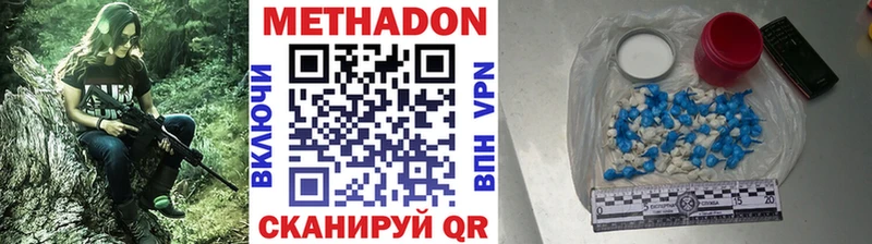 shop клад  Асбест  МЕТАДОН methadone 