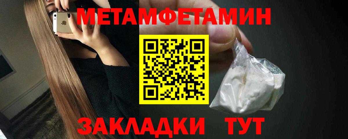 Метамфетамин Декстрометамфетамин 99.9% Асбест