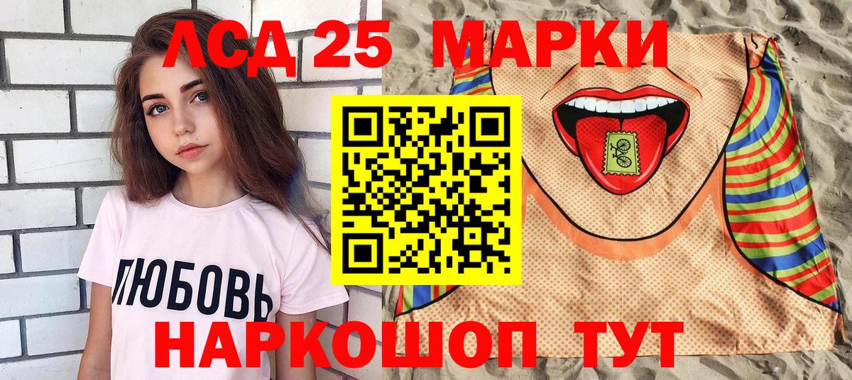 Марки N-bome 1,8мг  Вход с VPN  Асбест 