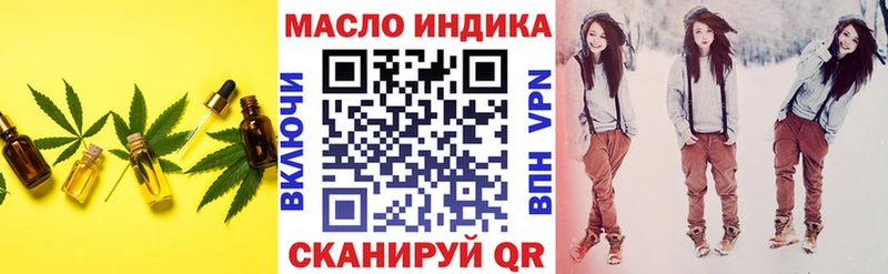 ссылка на мегу tor  что такое   Асбест  ТГК THC oil 