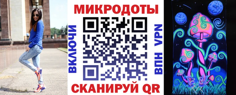 Псилоцибиновые грибы Cubensis  даркнет сайт  Асбест 