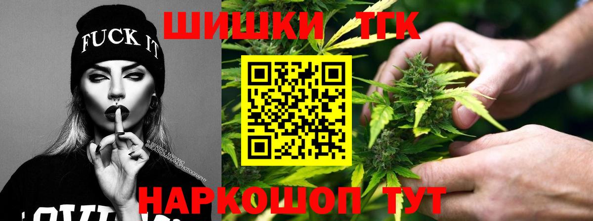 Марихуана ГИДРОПОН  Вход с VPN  Асбест  Бошки Шишки Ganja 