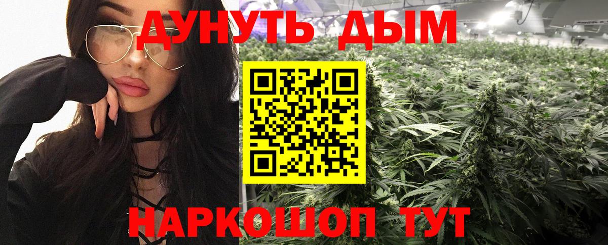 Марихуана VHQ Асбест
